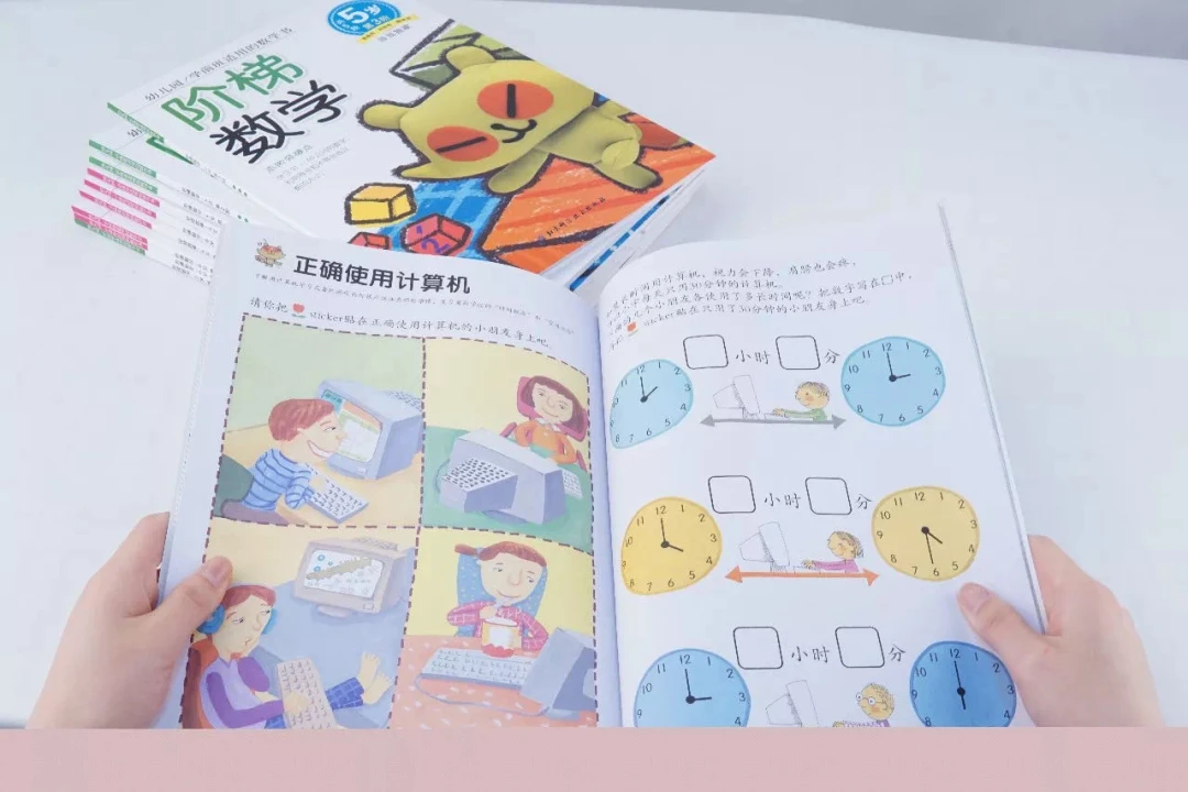 大学生篮球社团如何引入智能情感技术_2